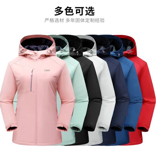 一体摇粒绒连帽冲锋衣工作服定制可印logo企业工厂工装定做批发