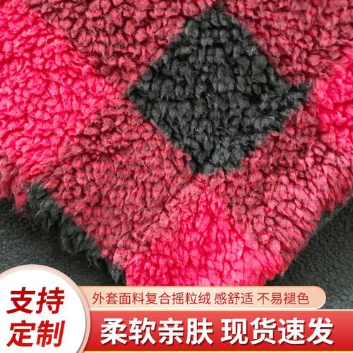供应复合面料 摇粒绒复合印花羊羔绒面料